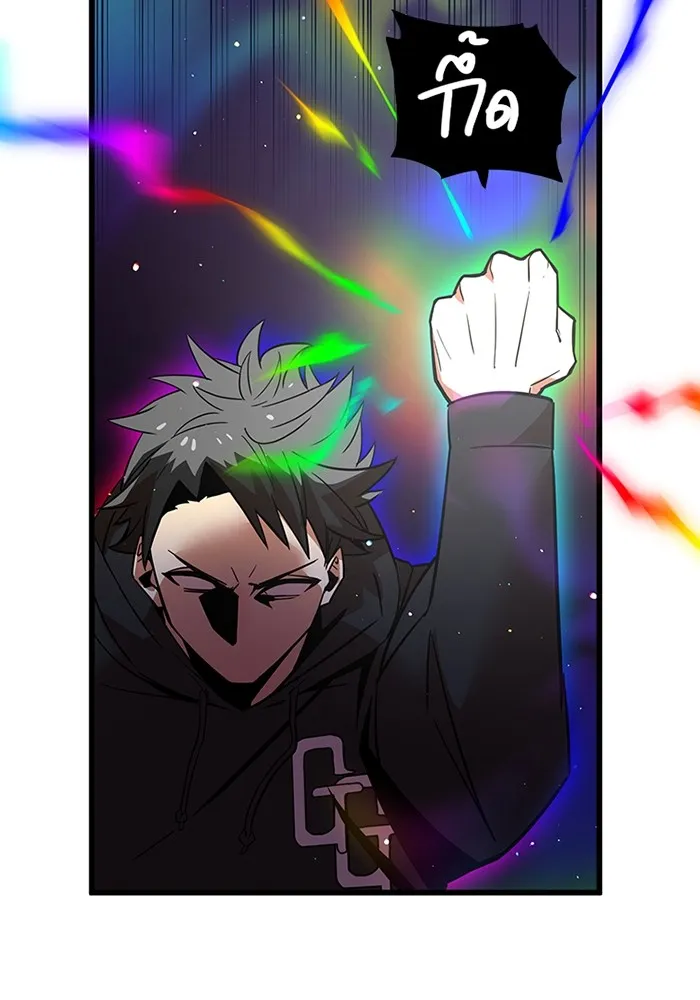 เพลเยอร์เลือดเทวะ ตอนที่ 11 สเตจ  สุสานทหาร ② รูปที่ 52