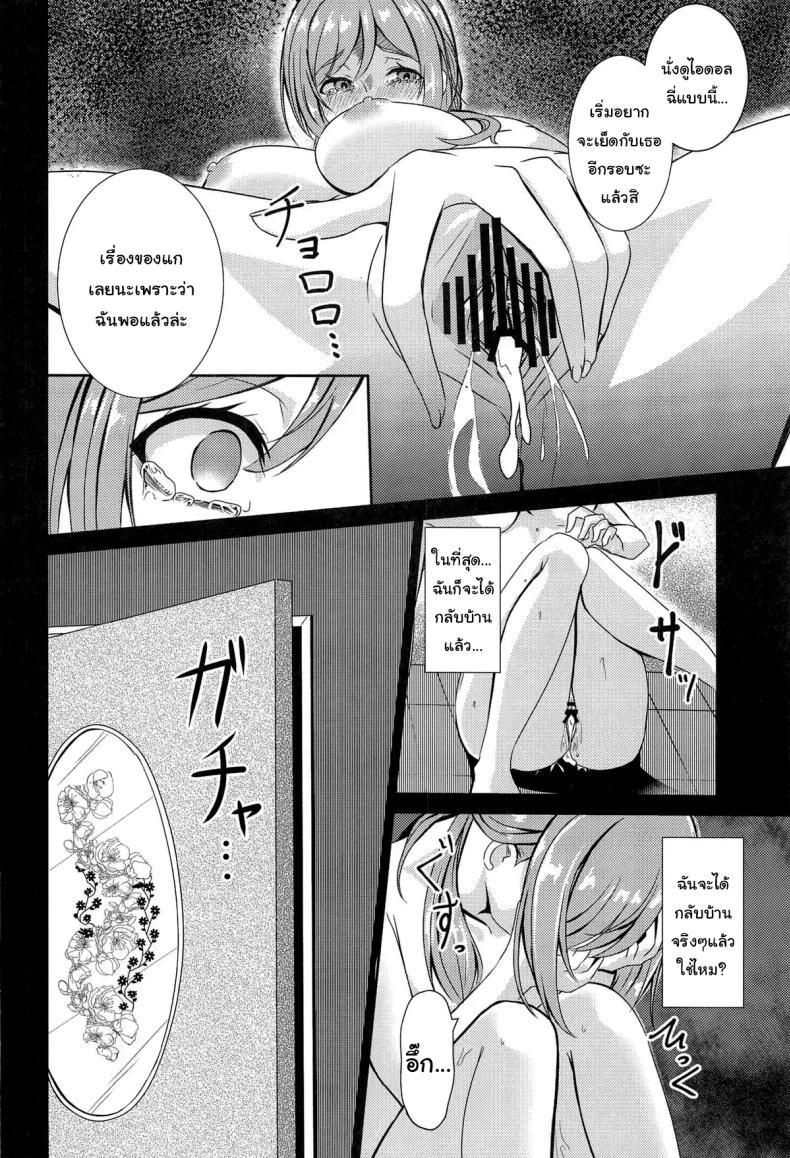 Doujin-Lc- อ่าน โดจิน มังฮวา เกาหลี ญี่ปุ่น จีน แปลไทย ก็แค่อยากทำเท่าน้นเอง (C105) [Toumeiryuu no Margaret (Momoisaki Hayato)] Himesaki Rinami Yuukai Ryoujoku (Gakuen IDOLM@STER) ตอนที่ 1 2 3 4 5 6 7 8 9 10 11 12 13 14 ฟรี ไม่มีโฆษณา อ่าน โดจิน Manhwa เกาหลี ญี่ปุ่น จีน เรามีครบ คัดมาให้เน้นๆ โดจิน 18+ รับประกันความฟินโดย  Doujin Lc