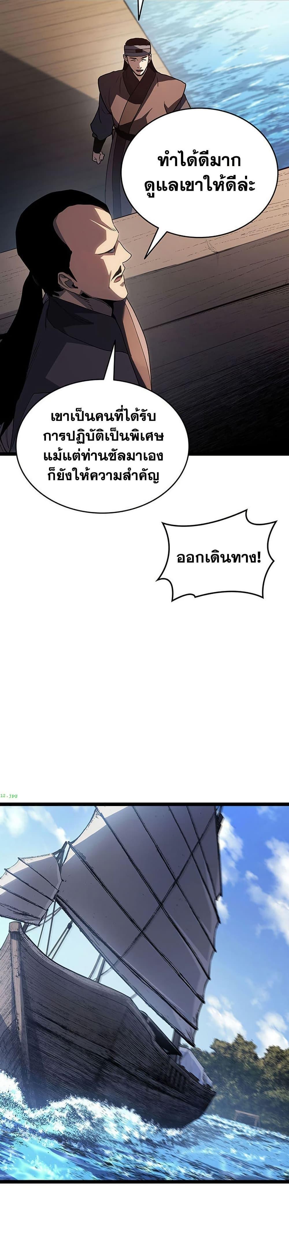 Manga-lc-com อ่านมังงะ อ่านการ์ตูน ออนไลน์ ฟรี Reaper of the Drifting Moon ตอนที่ 1 2 3 4 5 6 7 8 9 10 11 12 13 14 ฟรี ไม่มีโฆษณา Manga-lc - อ่าน มังงะ อ่าน การ์ตูน ออนไลน์ อ่านมังงะ ฟรี