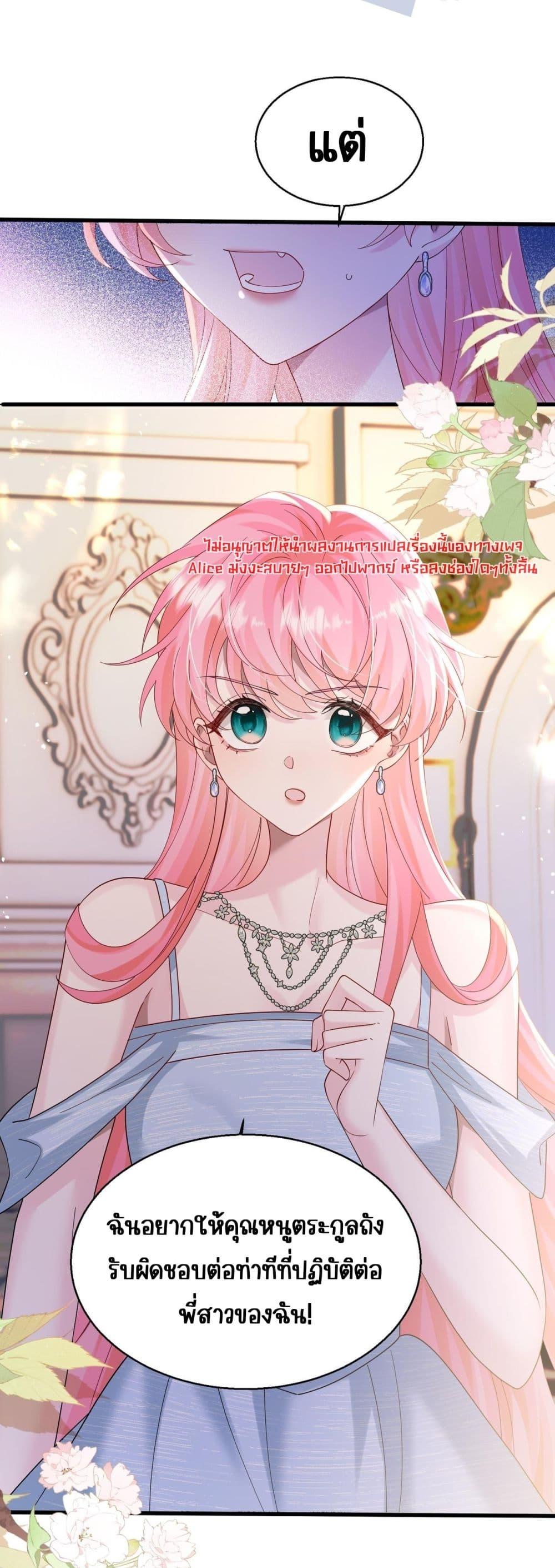 Manga-lc-com อ่านมังงะ อ่านการ์ตูน ออนไลน์ ฟรี Dressedasthe ตอนที่ 1 2 3 4 5 6 7 8 9 10 11 12 13 14 ฟรี ไม่มีโฆษณา Manga-lc - อ่าน มังงะ อ่าน การ์ตูน ออนไลน์ อ่านมังงะ ฟรี