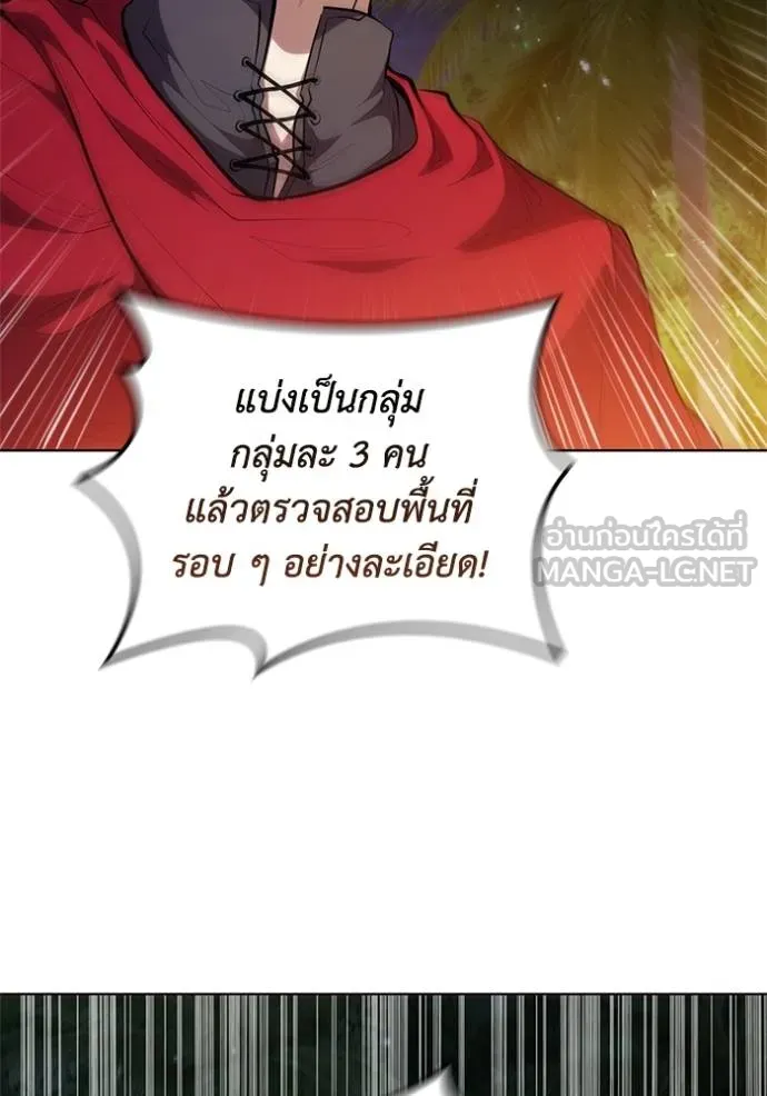 เกิดใหม่ในร่างดยุก ตอนที่ 71 รูปที่ 18