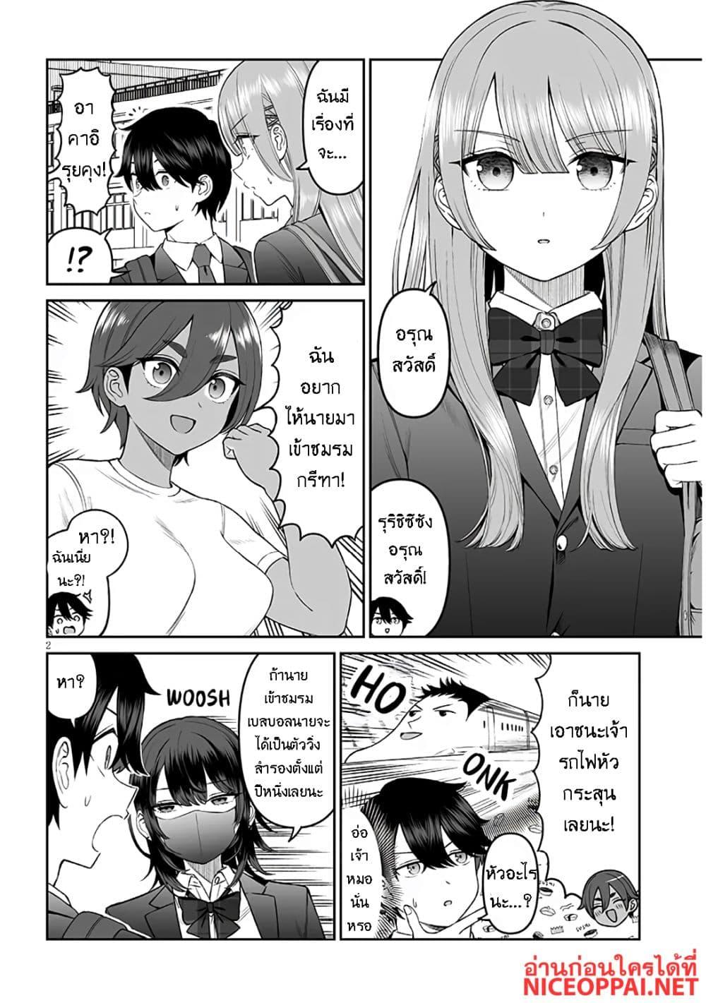 Manga-lc-com อ่านมังงะ อ่านการ์ตูน ออนไลน์ ฟรี Ouji-sama no Tomodachi ตอนที่ 1 2 3 4 5 6 7 8 9 10 11 12 13 14 ฟรี ไม่มีโฆษณา Manga-lc - อ่าน มังงะ อ่าน การ์ตูน ออนไลน์ อ่านมังงะ ฟรี