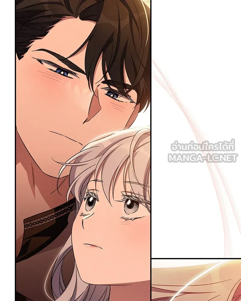 โอ้ ศัตรูที่รัก ตอนที่ 82 รูปที่ 18
