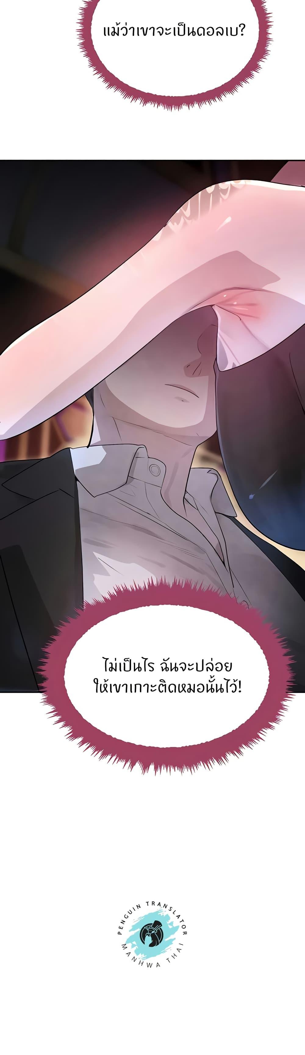 Doujin-Lc- อ่าน โดจิน มังฮวา เกาหลี ญี่ปุ่น จีน แปลไทย The Boss’s Daughter ตอนที่ 1 2 3 4 5 6 7 8 9 10 11 12 13 14 ฟรี ไม่มีโฆษณา อ่าน โดจิน Manhwa เกาหลี ญี่ปุ่น จีน เรามีครบ คัดมาให้เน้นๆ โดจิน 18+ รับประกันความฟินโดย  Doujin Lc