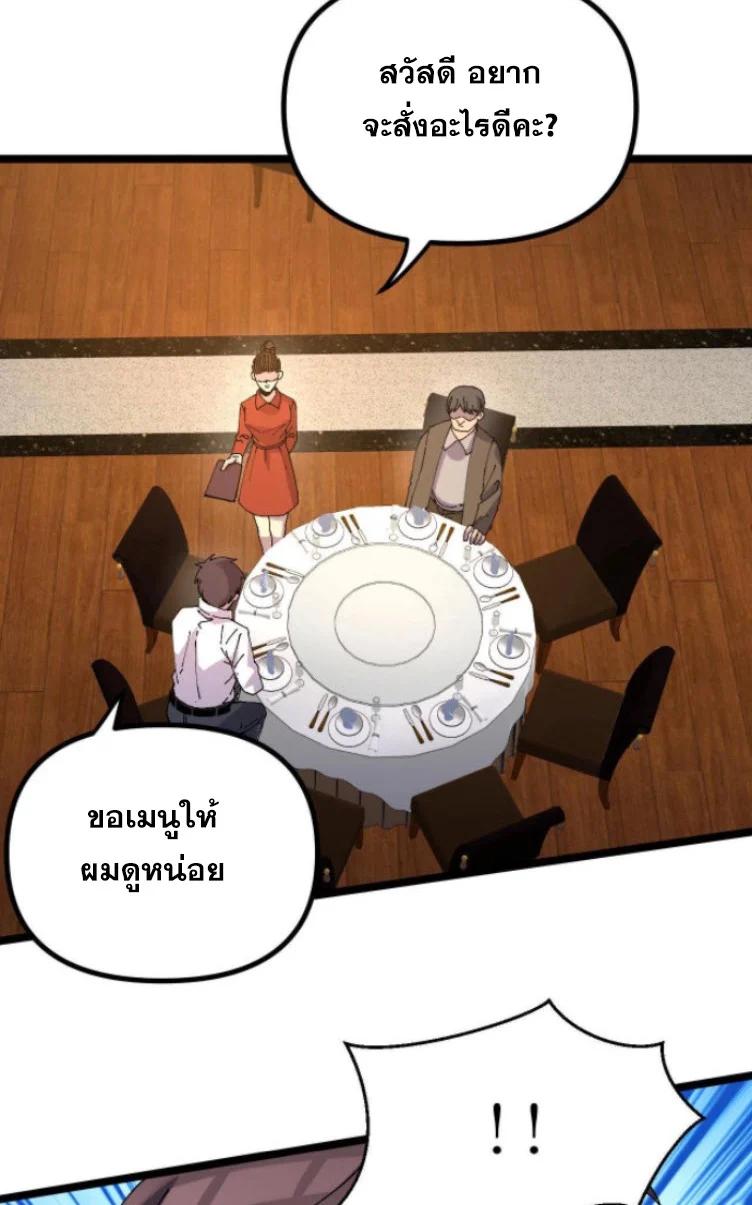 Manga-lc-com อ่านมังงะ อ่านการ์ตูน ออนไลน์ ฟรี Rebirth Back to 1983 to be a Millionaire ตอนที่ 1 2 3 4 5 6 7 8 9 10 11 12 13 14 ฟรี ไม่มีโฆษณา Manga-lc - อ่าน มังงะ อ่าน การ์ตูน ออนไลน์ อ่านมังงะ ฟรี