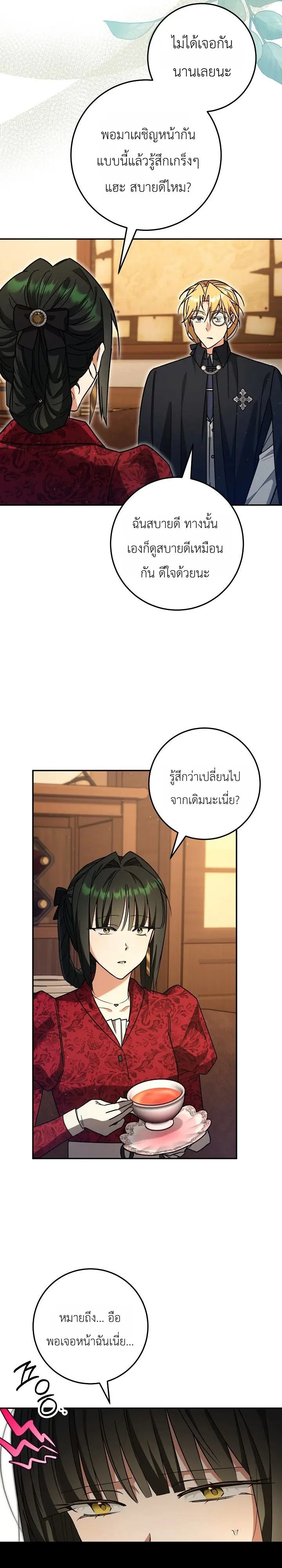 Manga-lc-com อ่านมังงะ อ่านการ์ตูน ออนไลน์ ฟรี The Genius Professor Wants An Easy Life ศาสตราจารย์อัจฉริยะผ ตอนที่ 1 2 3 4 5 6 7 8 9 10 11 12 13 14 ฟรี ไม่มีโฆษณา Manga-lc - อ่าน มังงะ อ่าน การ์ตูน ออนไลน์ อ่านมังงะ ฟรี