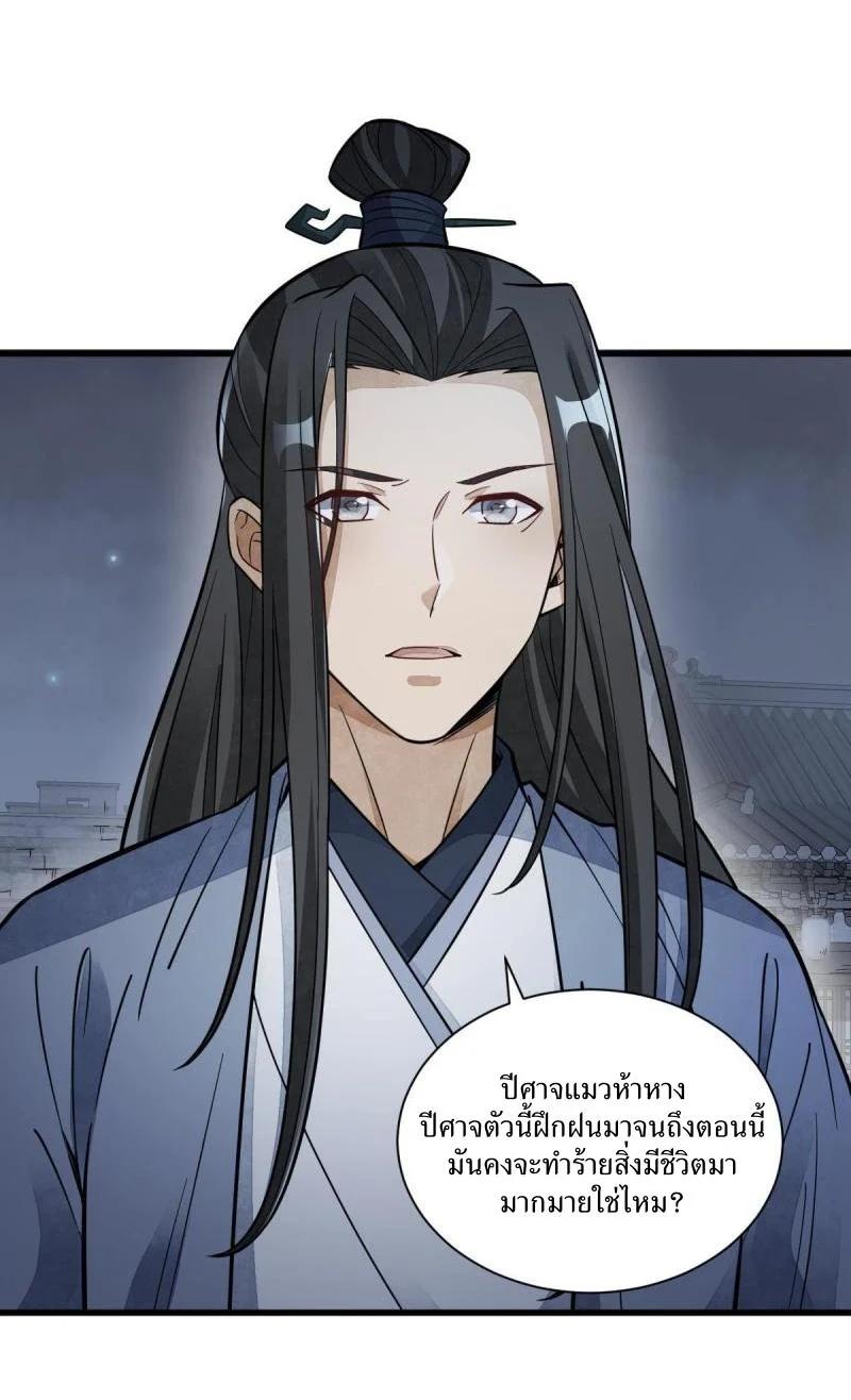 Manga-lc-com อ่านมังงะ อ่านการ์ตูน ออนไลน์ ฟรี Lan Ke Qi Yuan ตอนที่ 1 2 3 4 5 6 7 8 9 10 11 12 13 14 ฟรี ไม่มีโฆษณา Manga-lc - อ่าน มังงะ อ่าน การ์ตูน ออนไลน์ อ่านมังงะ ฟรี