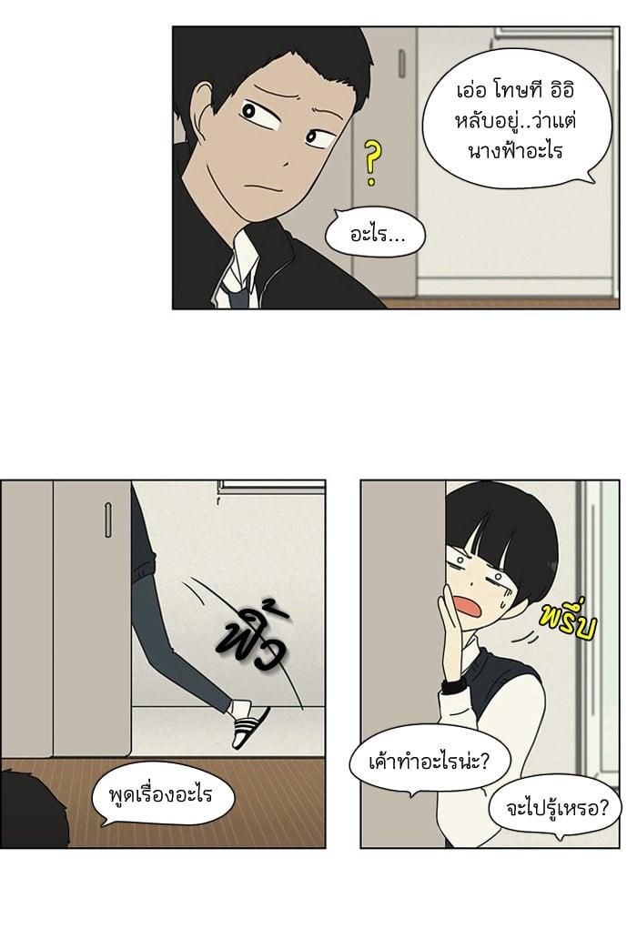 Manga-lc-com อ่านมังงะ อ่านการ์ตูน ออนไลน์ ฟรี Love Revolution รักนี้ต้องปฏิวัติ ตอนที่ 1 2 3 4 5 6 7 8 9 10 11 12 13 14 ฟรี ไม่มีโฆษณา Manga-lc - อ่าน มังงะ อ่าน การ์ตูน ออนไลน์ อ่านมังงะ ฟรี