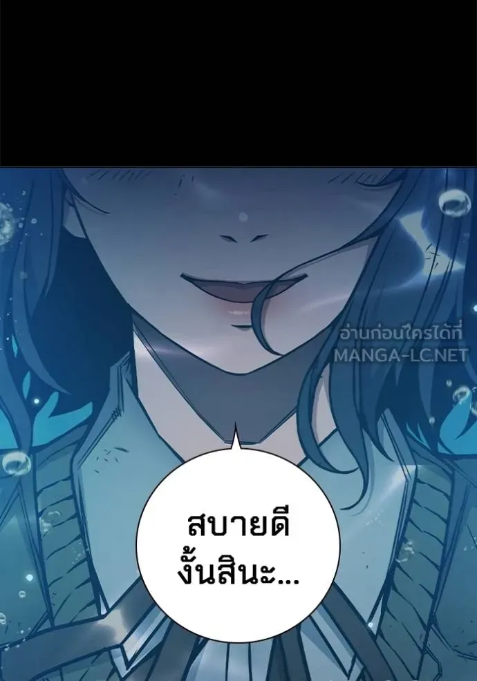 เยาวชนคนคุก ตอนที่ 42 รูปที่ 47