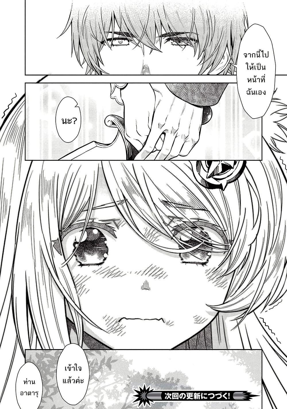 Manga-lc-com อ่านมังงะ อ่านการ์ตูน ออนไลน์ ฟรี Magan to Dangan o Tsukatte Isekai o Buchinuku! ตอนที่ 1 2 3 4 5 6 7 8 9 10 11 12 13 14 ฟรี ไม่มีโฆษณา Manga-lc - อ่าน มังงะ อ่าน การ์ตูน ออนไลน์ อ่านมังงะ ฟรี