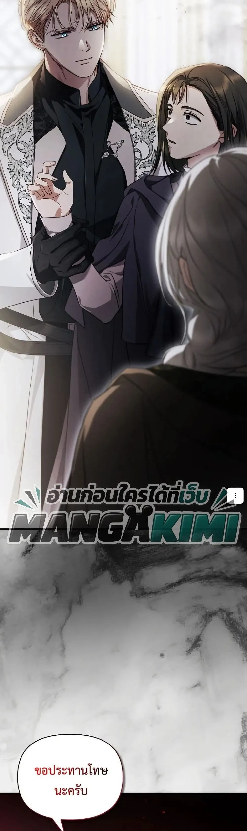 Manga-lc-com อ่านมังงะ อ่านการ์ตูน ออนไลน์ ฟรี My Husband Was Clearly a Paladin ตอนที่ 1 2 3 4 5 6 7 8 9 10 11 12 13 14 ฟรี ไม่มีโฆษณา Manga-lc - อ่าน มังงะ อ่าน การ์ตูน ออนไลน์ อ่านมังงะ ฟรี