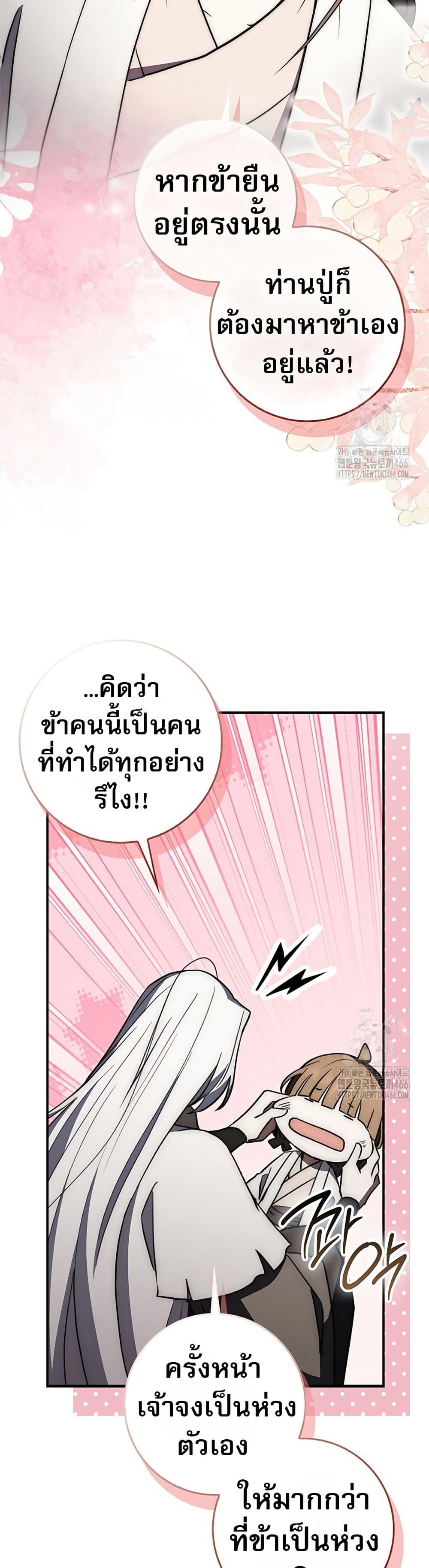 Manga-lc-com อ่านมังงะ อ่านการ์ตูน ออนไลน์ ฟรี Sword God Dragon ตอนที่ 1 2 3 4 5 6 7 8 9 10 11 12 13 14 ฟรี ไม่มีโฆษณา Manga-lc - อ่าน มังงะ อ่าน การ์ตูน ออนไลน์ อ่านมังงะ ฟรี