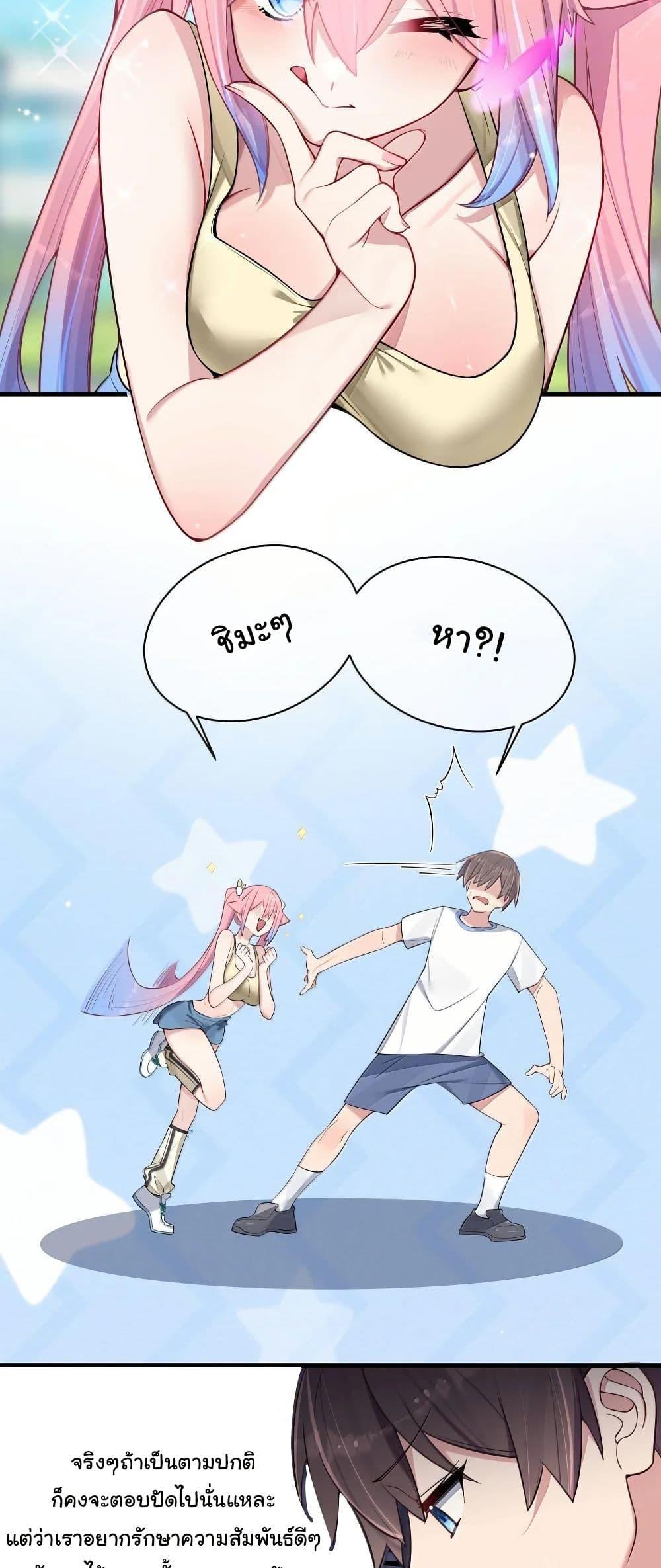 Manga-lc-com อ่านมังงะ อ่านการ์ตูน ออนไลน์ ฟรี Fake Girlfriend My Fault ตอนที่ 1 2 3 4 5 6 7 8 9 10 11 12 13 14 ฟรี ไม่มีโฆษณา Manga-lc - อ่าน มังงะ อ่าน การ์ตูน ออนไลน์ อ่านมังงะ ฟรี
