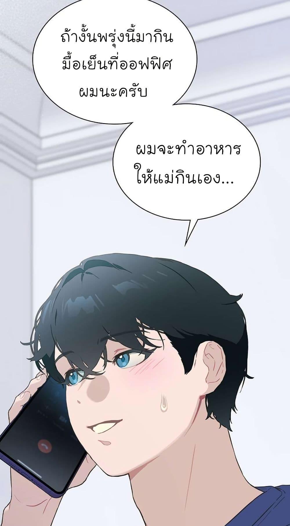 Manga-lc-com อ่านมังงะ อ่านการ์ตูน ออนไลน์ ฟรี Saving the Doomed Idols With My Touch ตอนที่ 1 2 3 4 5 6 7 8 9 10 11 12 13 14 ฟรี ไม่มีโฆษณา Manga-lc - อ่าน มังงะ อ่าน การ์ตูน ออนไลน์ อ่านมังงะ ฟรี
