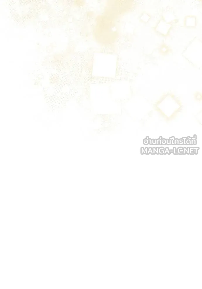 ชาตินี้น้องขอเป็น ตอนที่ 142 รูปที่ 73