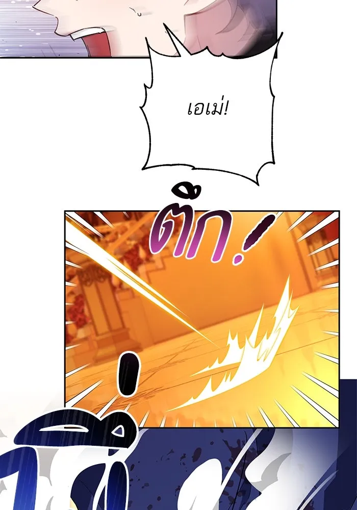 หวานใจสุดโหดโหมดเชื่อง ตอนที่ 90 รูปที่ 43