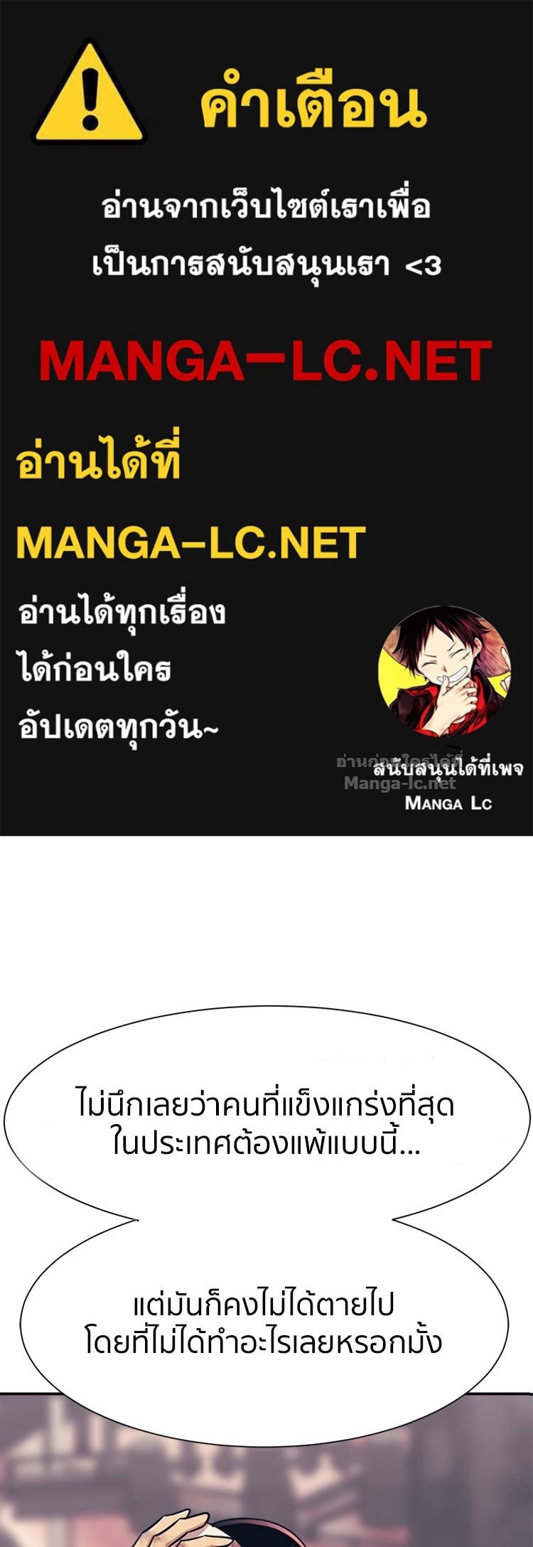 Doujin-Lc- อ่าน โดจิน มังฮวา เกาหลี ญี่ปุ่น จีน แปลไทย โคตรแกร่ง ตอนที่ 1 2 3 4 5 6 7 8 9 10 11 12 13 14 ฟรี ไม่มีโฆษณา อ่าน โดจิน Manhwa เกาหลี ญี่ปุ่น จีน เรามีครบ คัดมาให้เน้นๆ โดจิน 18+ รับประกันความฟินโดย Doujin Lc