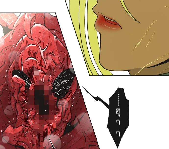 ยุคแห่งยอดมนุษย์ ตอนที่ 15 รูปที่ 41