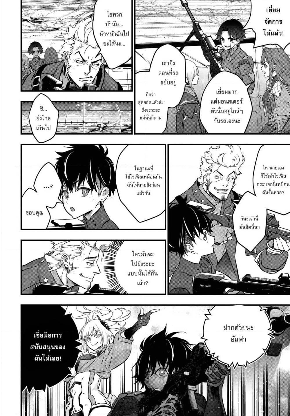 Manga-lc-com อ่านมังงะ อ่านการ์ตูน ออนไลน์ ฟรี Rebuild World ตอนที่ 1 2 3 4 5 6 7 8 9 10 11 12 13 14 ฟรี ไม่มีโฆษณา Manga-lc - อ่าน มังงะ อ่าน การ์ตูน ออนไลน์ อ่านมังงะ ฟรี