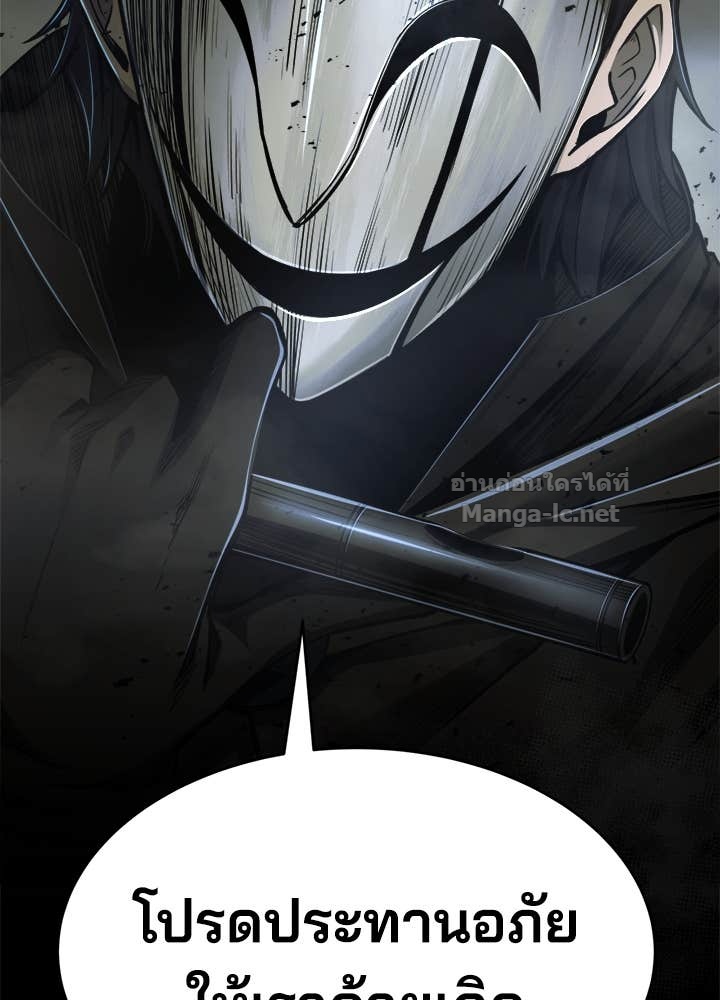 Doujin-Lc- อ่าน โดจิน มังฮวา เกาหลี ญี่ปุ่น จีน แปลไทย ผู้พิชิตเกมป้องกันฐาน ตอนที่ 1 2 3 4 5 6 7 8 9 10 11 12 13 14 ฟรี ไม่มีโฆษณา อ่าน โดจิน Manhwa เกาหลี ญี่ปุ่น จีน เรามีครบ คัดมาให้เน้นๆ โดจิน 18+ รับประกันความฟินโดย Doujin Lc