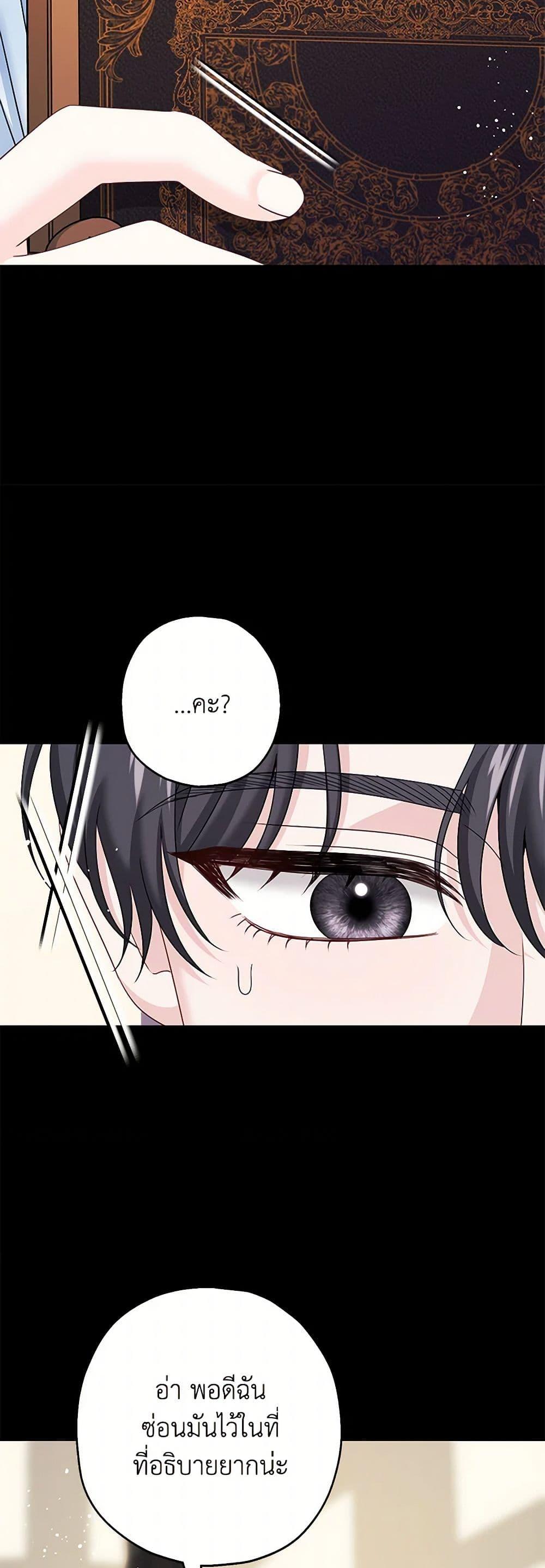 Manga-lc-com อ่านมังงะ อ่านการ์ตูน ออนไลน์ ฟรี Made Into the Main Character ตอนที่ 1 2 3 4 5 6 7 8 9 10 11 12 13 14 ฟรี ไม่มีโฆษณา Manga-lc - อ่าน มังงะ อ่าน การ์ตูน ออนไลน์ อ่านมังงะ ฟรี