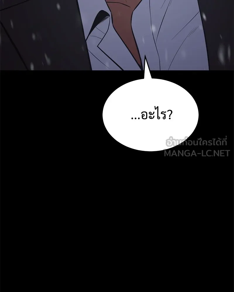 แบคXX ตอนที่ 70 รูปที่ 39