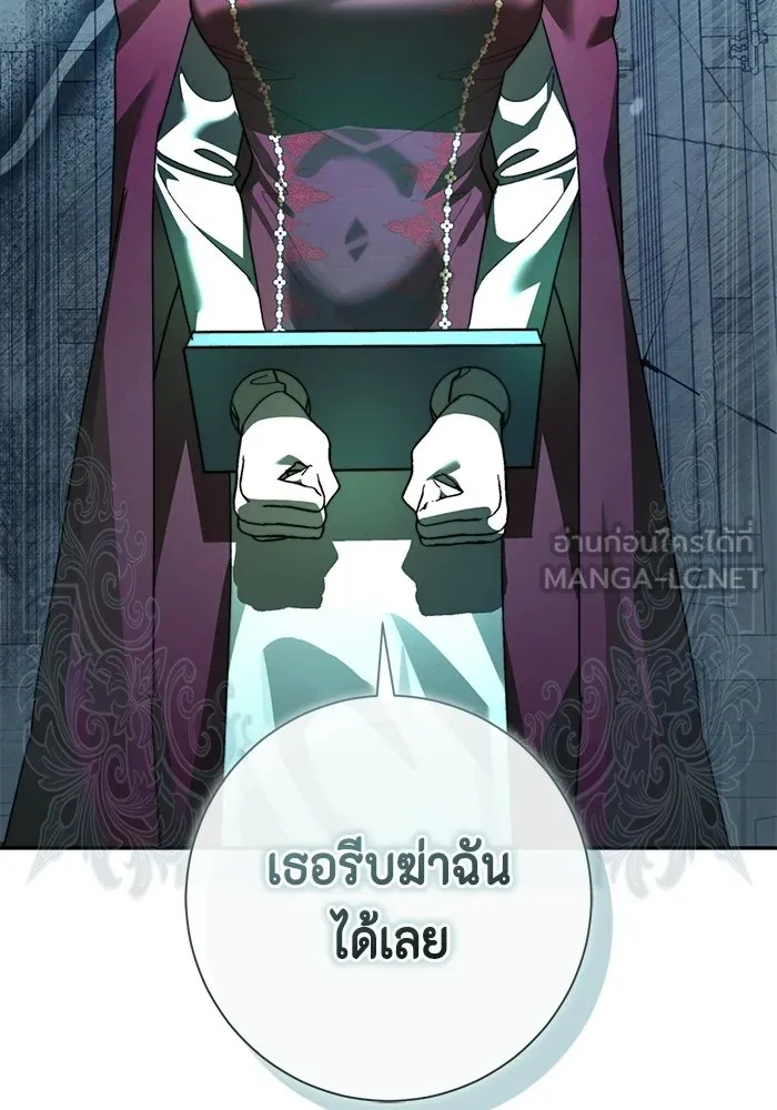 ขอวิธีส่งสามีลงนรก ตอนที่ 59 รูปที่ 93