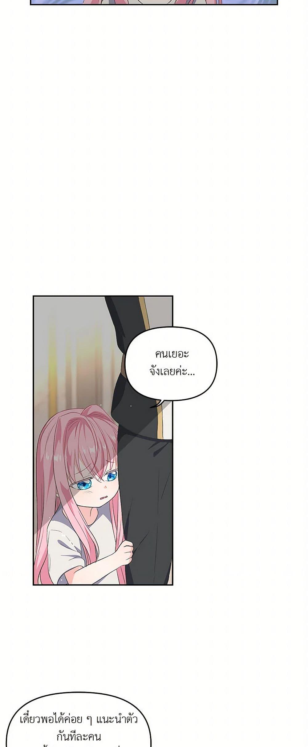 Manga-lc-com อ่านมังงะ อ่านการ์ตูน ออนไลน์ ฟรี Our Little Empress ตอนที่ 1 2 3 4 5 6 7 8 9 10 11 12 13 14 ฟรี ไม่มีโฆษณา Manga-lc - อ่าน มังงะ อ่าน การ์ตูน ออนไลน์ อ่านมังงะ ฟรี