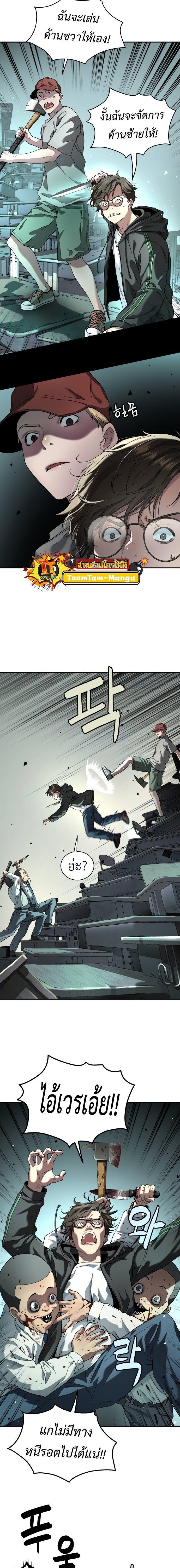 Manga-lc-com อ่านมังงะ อ่านการ์ตูน ออนไลน์ ฟรี Oh! Dangun ตอนที่ 1 2 3 4 5 6 7 8 9 10 11 12 13 14 ฟรี ไม่มีโฆษณา Manga-lc - อ่าน มังงะ อ่าน การ์ตูน ออนไลน์ อ่านมังงะ ฟรี