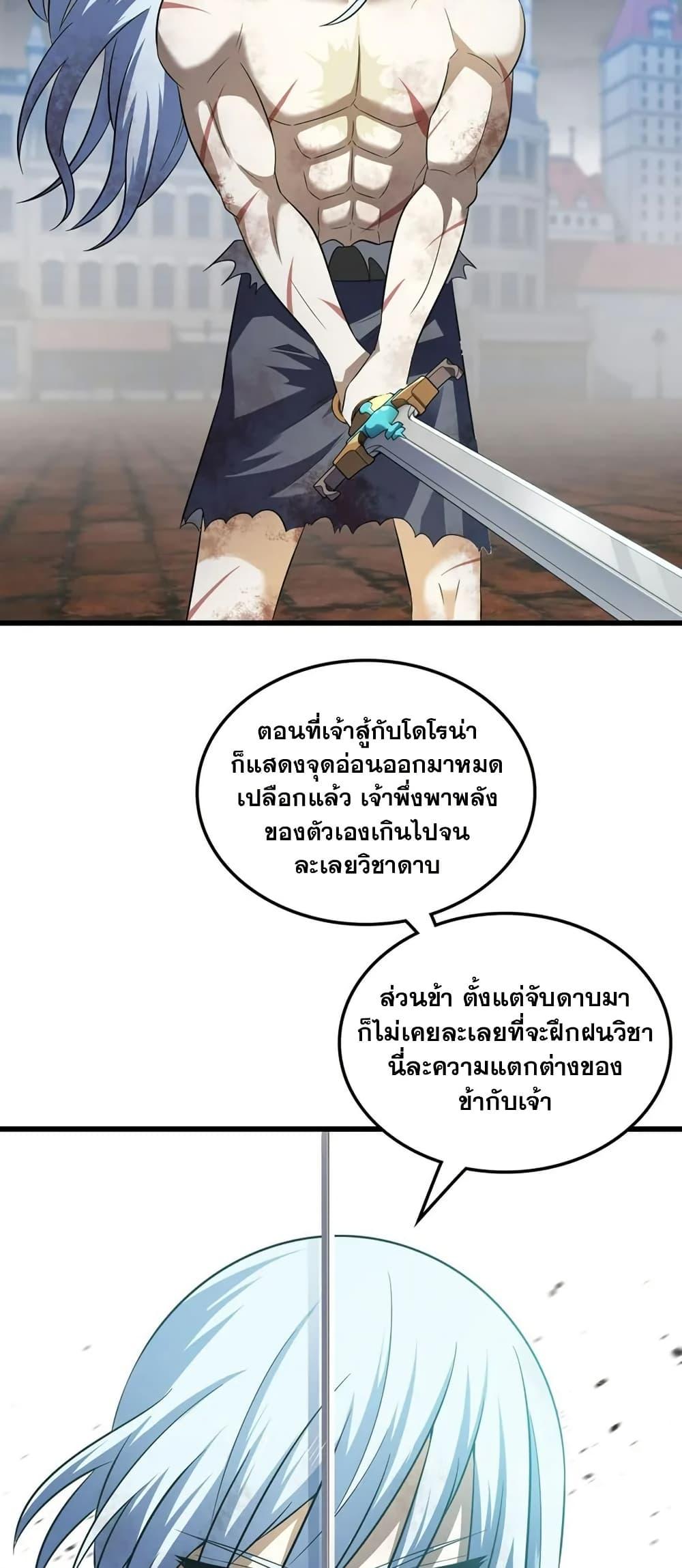 Manga-lc-com อ่านมังงะ อ่านการ์ตูน ออนไลน์ ฟรี My Wife is a Demon Queen ตอนที่ 1 2 3 4 5 6 7 8 9 10 11 12 13 14 ฟรี ไม่มีโฆษณา Manga-lc - อ่าน มังงะ อ่าน การ์ตูน ออนไลน์ อ่านมังงะ ฟรี