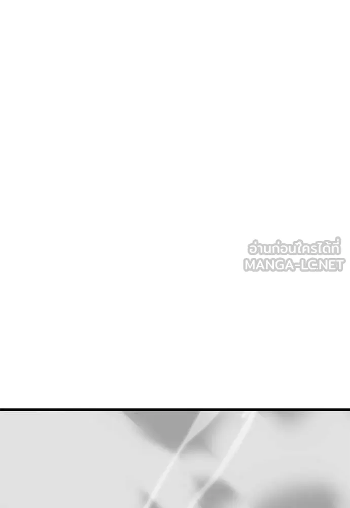 ยมราชลงทัณฑ์ ตอนที่ 97 รูปที่ 95