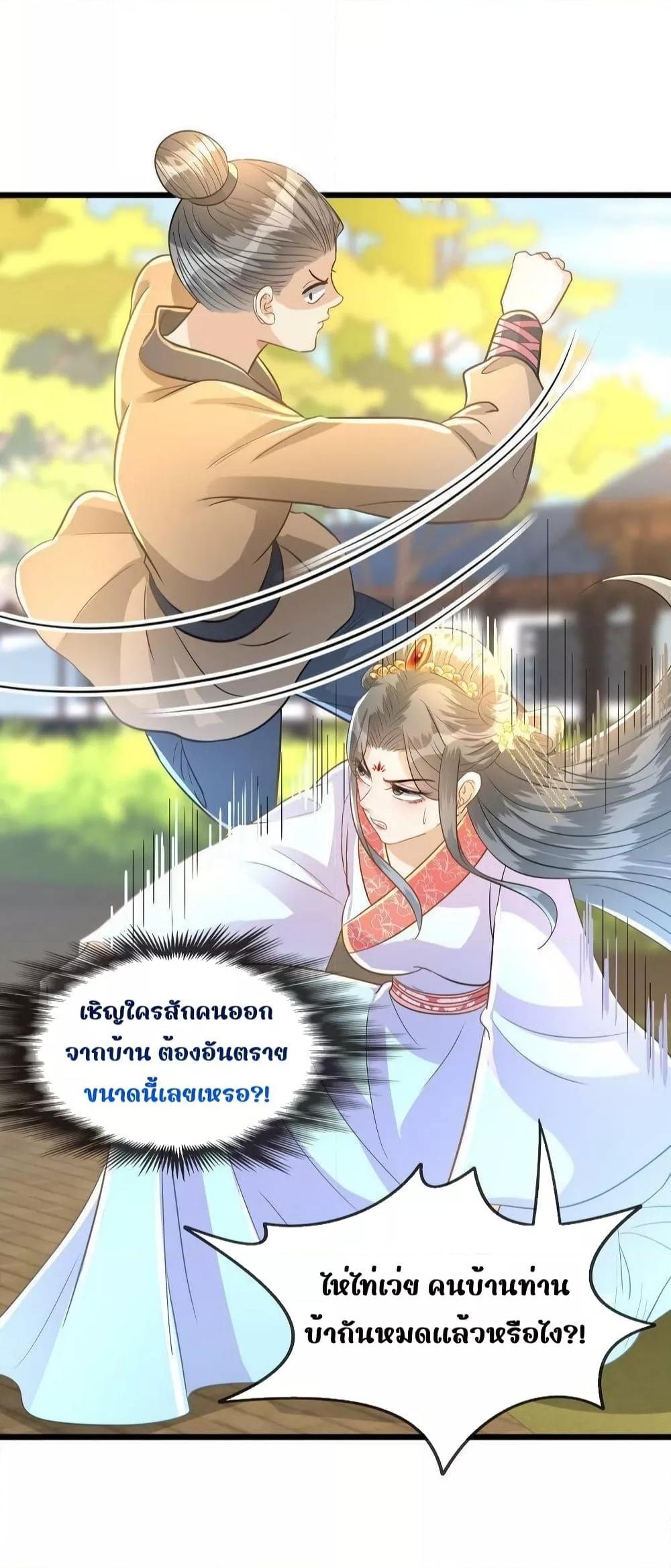 Manga-lc-com อ่านมังงะ อ่านการ์ตูน ออนไลน์ ฟรี ButwhatifHis ตอนที่ 1 2 3 4 5 6 7 8 9 10 11 12 13 14 ฟรี ไม่มีโฆษณา Manga-lc - อ่าน มังงะ อ่าน การ์ตูน ออนไลน์ อ่านมังงะ ฟรี