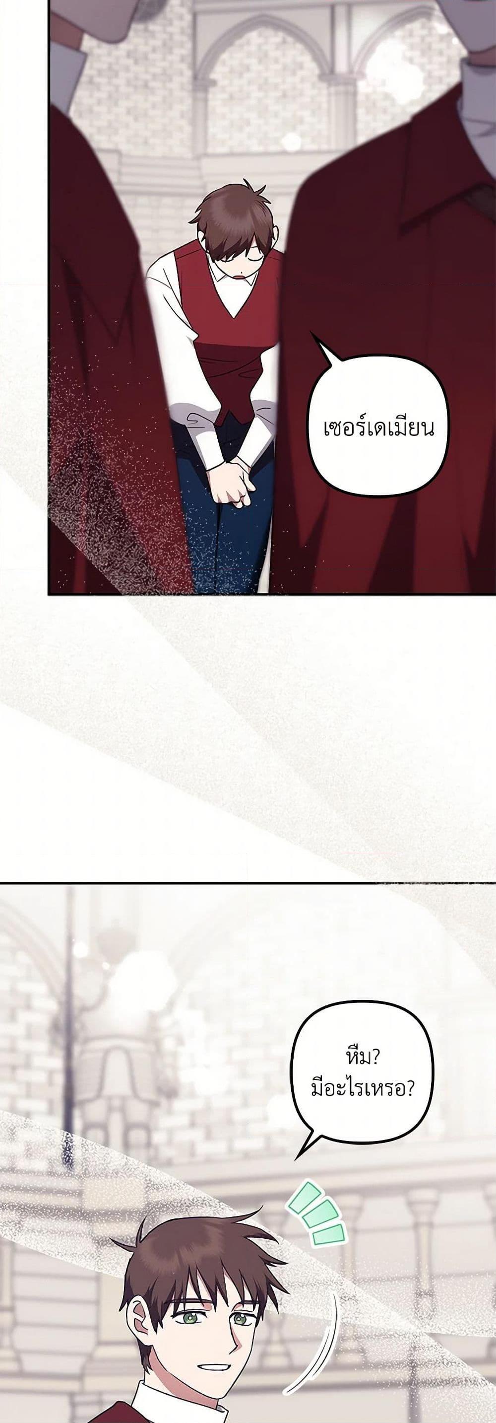 Manga-lc-com อ่านมังงะ อ่านการ์ตูน ออนไลน์ ฟรี The Abandoned Bachelorette Enjoys Her Simple Life ตอนที่ 1 2 3 4 5 6 7 8 9 10 11 12 13 14 ฟรี ไม่มีโฆษณา Manga-lc - อ่าน มังงะ อ่าน การ์ตูน ออนไลน์ อ่านมังงะ ฟรี