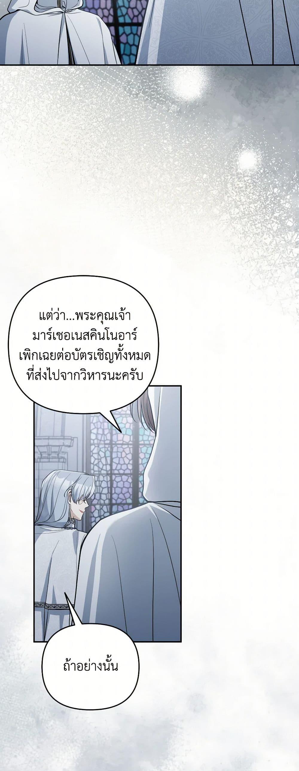 Manga-lc-com อ่านมังงะ อ่านการ์ตูน ออนไลน์ ฟรี Please Don’t Come To The Villainess’ Stationery Store! ตอนที่ 1 2 3 4 5 6 7 8 9 10 11 12 13 14 ฟรี ไม่มีโฆษณา Manga-lc - อ่าน มังงะ อ่าน การ์ตูน ออนไลน์ อ่านมังงะ ฟรี