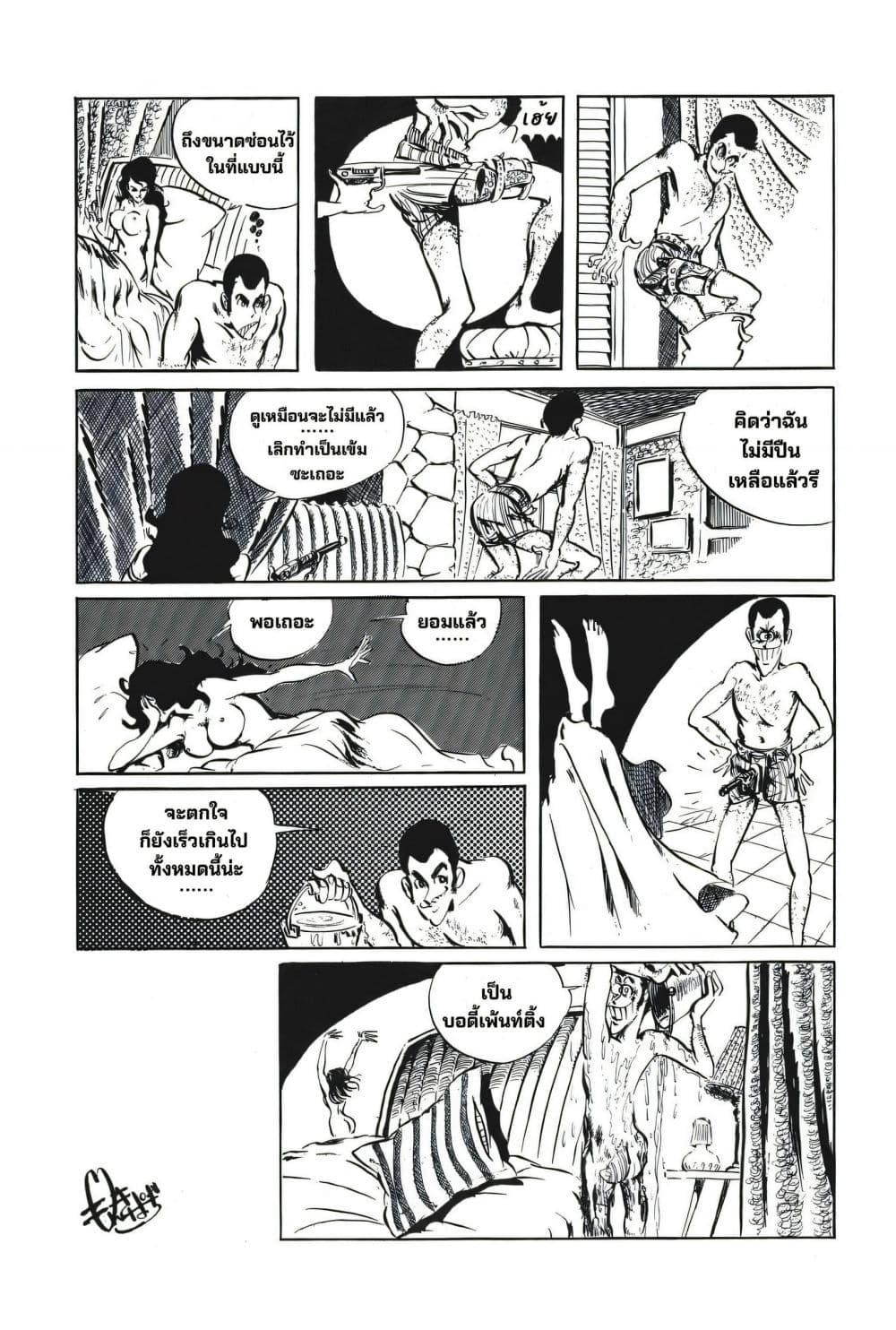 Manga-lc-com อ่านมังงะ อ่านการ์ตูน ออนไลน์ ฟรี Lupin the third ตอนที่ 1 2 3 4 5 6 7 8 9 10 11 12 13 14 ฟรี ไม่มีโฆษณา Manga-lc - อ่าน มังงะ อ่าน การ์ตูน ออนไลน์ อ่านมังงะ ฟรี