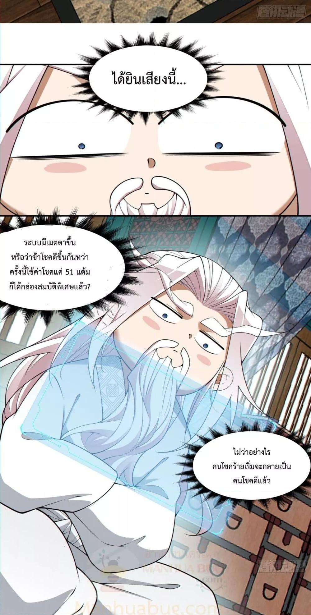 Manga-lc-com อ่านมังงะ อ่านการ์ตูน ออนไลน์ ฟรี My Disciples Are All Big Villains ตอนที่ 1 2 3 4 5 6 7 8 9 10 11 12 13 14 ฟรี ไม่มีโฆษณา Manga-lc - อ่าน มังงะ อ่าน การ์ตูน ออนไลน์ อ่านมังงะ ฟรี