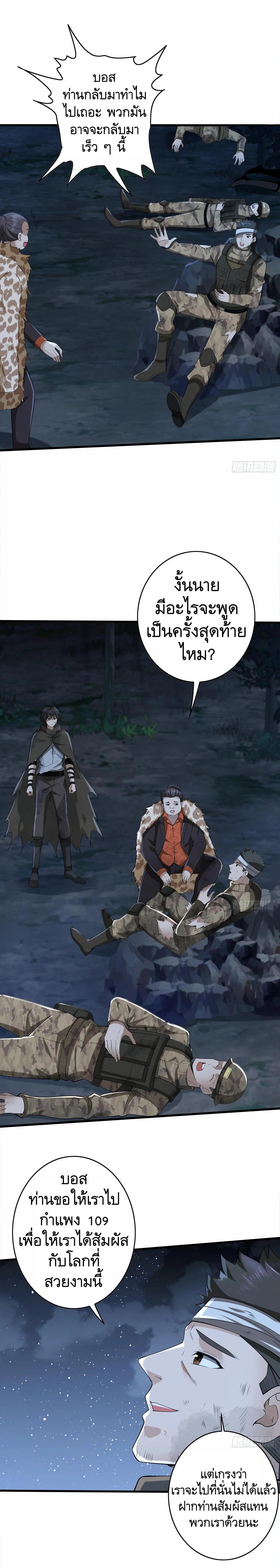 Manga-lc-com อ่านมังงะ อ่านการ์ตูน ออนไลน์ ฟรี The First Order ตอนที่ 1 2 3 4 5 6 7 8 9 10 11 12 13 14 ฟรี ไม่มีโฆษณา Manga-lc - อ่าน มังงะ อ่าน การ์ตูน ออนไลน์ อ่านมังงะ ฟรี