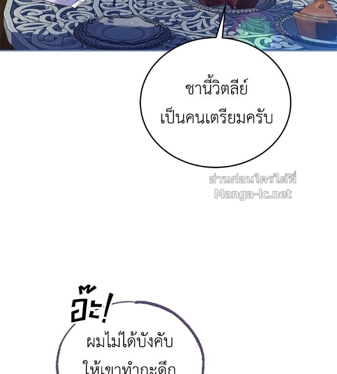 Doujin-Lc- อ่าน โดจิน มังฮวา เกาหลี ญี่ปุ่น จีน แปลไทย แกรนด์ดัชเชสล็อกมง ตอนที่ 1 2 3 4 5 6 7 8 9 10 11 12 13 14 ฟรี ไม่มีโฆษณา อ่าน โดจิน Manhwa เกาหลี ญี่ปุ่น จีน เรามีครบ คัดมาให้เน้นๆ โดจิน 18+ รับประกันความฟินโดย Doujin Lc