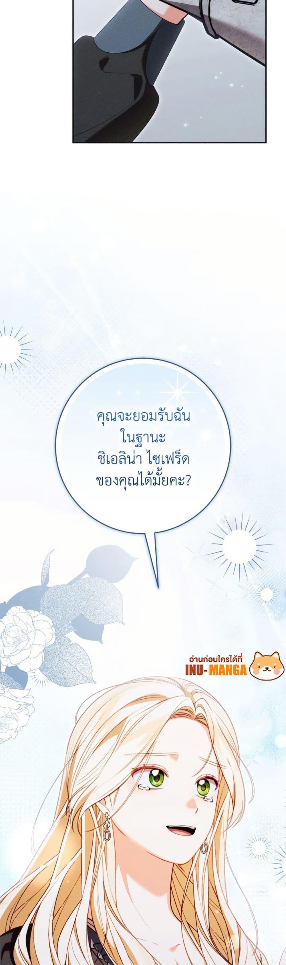 Manga-lc-com อ่านมังงะ อ่านการ์ตูน ออนไลน์ ฟรี Becoming the Lady of the Cursed Ducal House ตอนที่ 1 2 3 4 5 6 7 8 9 10 11 12 13 14 ฟรี ไม่มีโฆษณา Manga-lc - อ่าน มังงะ อ่าน การ์ตูน ออนไลน์ อ่านมังงะ ฟรี