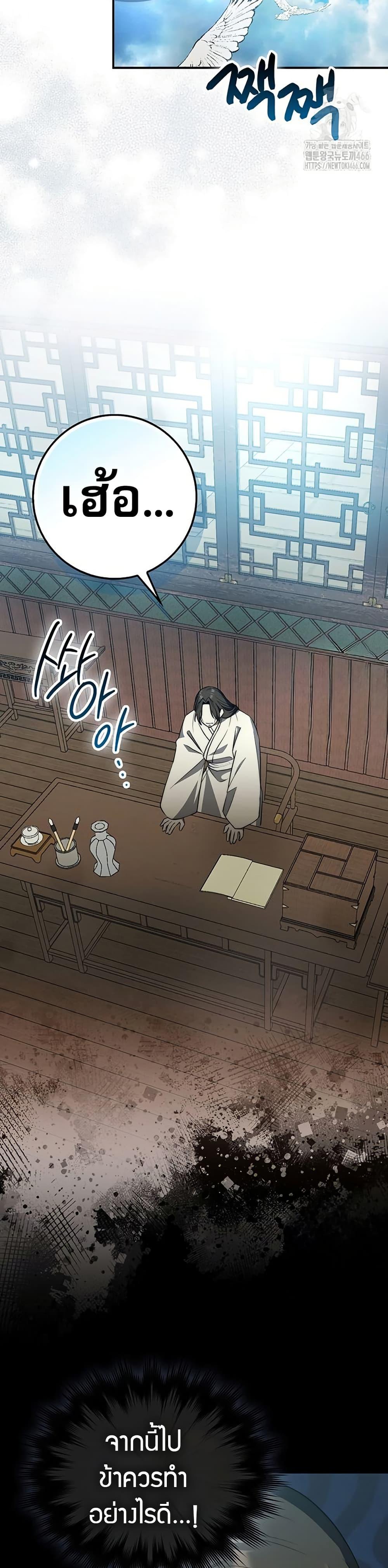 Manga-lc-com อ่านมังงะ อ่านการ์ตูน ออนไลน์ ฟรี Sword God Dragon ตอนที่ 1 2 3 4 5 6 7 8 9 10 11 12 13 14 ฟรี ไม่มีโฆษณา Manga-lc - อ่าน มังงะ อ่าน การ์ตูน ออนไลน์ อ่านมังงะ ฟรี