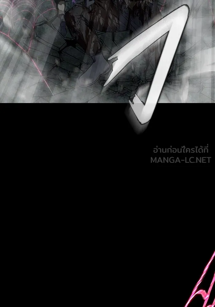 เพลเยอร์นักกินเหล็ก ตอนที่ 46 รูปที่ 153