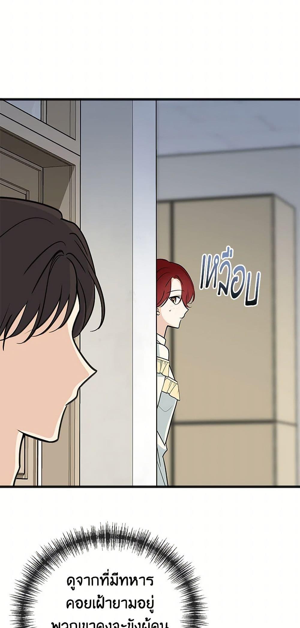 Manga-lc-com อ่านมังงะ อ่านการ์ตูน ออนไลน์ ฟรี Flowers May Wither but You Remain ตอนที่ 1 2 3 4 5 6 7 8 9 10 11 12 13 14 ฟรี ไม่มีโฆษณา Manga-lc - อ่าน มังงะ อ่าน การ์ตูน ออนไลน์ อ่านมังงะ ฟรี