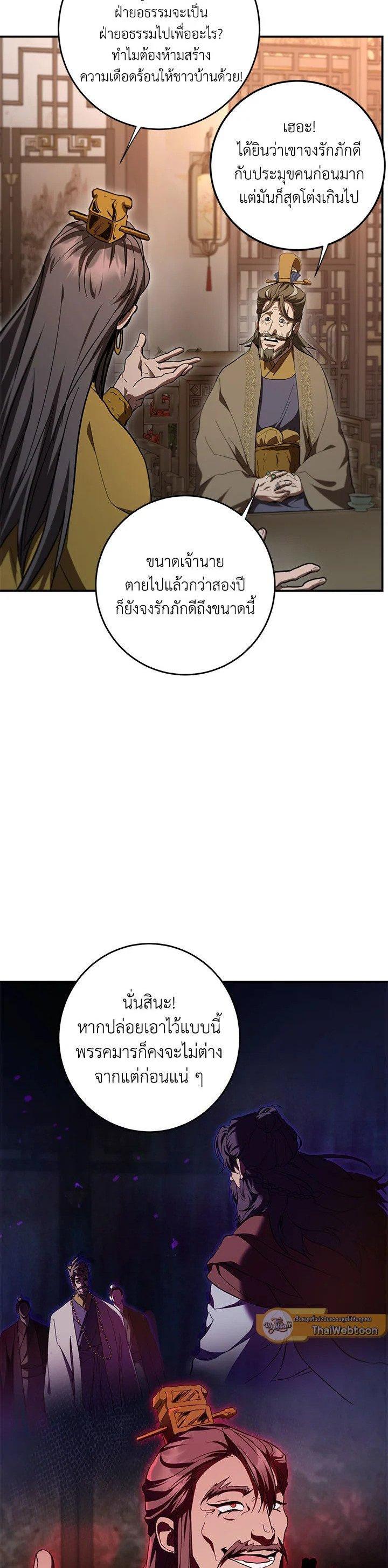 Manga-lc-com อ่านมังงะ อ่านการ์ตูน ออนไลน์ ฟรี Path of the Shaman ตอนที่ 1 2 3 4 5 6 7 8 9 10 11 12 13 14 ฟรี ไม่มีโฆษณา Manga-lc - อ่าน มังงะ อ่าน การ์ตูน ออนไลน์ อ่านมังงะ ฟรี