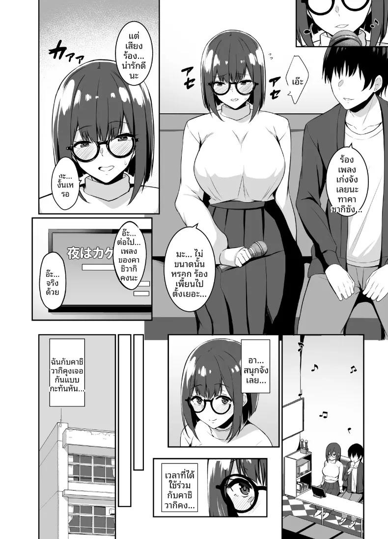 Doujin-Lc- อ่าน โดจิน มังฮวา เกาหลี ญี่ปุ่น จีน แปลไทย สาวบ้านๆกับการนอกใจ (Asami Aozora) ตอนที่ 1 2 3 4 5 6 7 8 9 10 11 12 13 14 ฟรี ไม่มีโฆษณา อ่าน โดจิน Manhwa เกาหลี ญี่ปุ่น จีน เรามีครบ คัดมาให้เน้นๆ โดจิน 18+ รับประกันความฟินโดย  Doujin Lc
