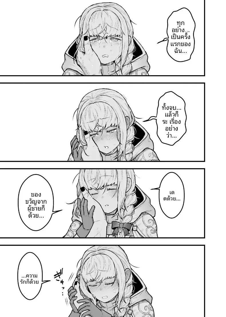 Doujin-Lc- อ่าน โดจิน มังฮวา เกาหลี ญี่ปุ่น จีน แปลไทย ผู้กล้าหญิงและแม่ทัพของจอมมาร (Giga) ตอนที่ 1 2 3 4 5 6 7 8 9 10 11 12 13 14 ฟรี ไม่มีโฆษณา อ่าน โดจิน Manhwa เกาหลี ญี่ปุ่น จีน เรามีครบ คัดมาให้เน้นๆ โดจิน 18+ รับประกันความฟินโดย  Doujin Lc