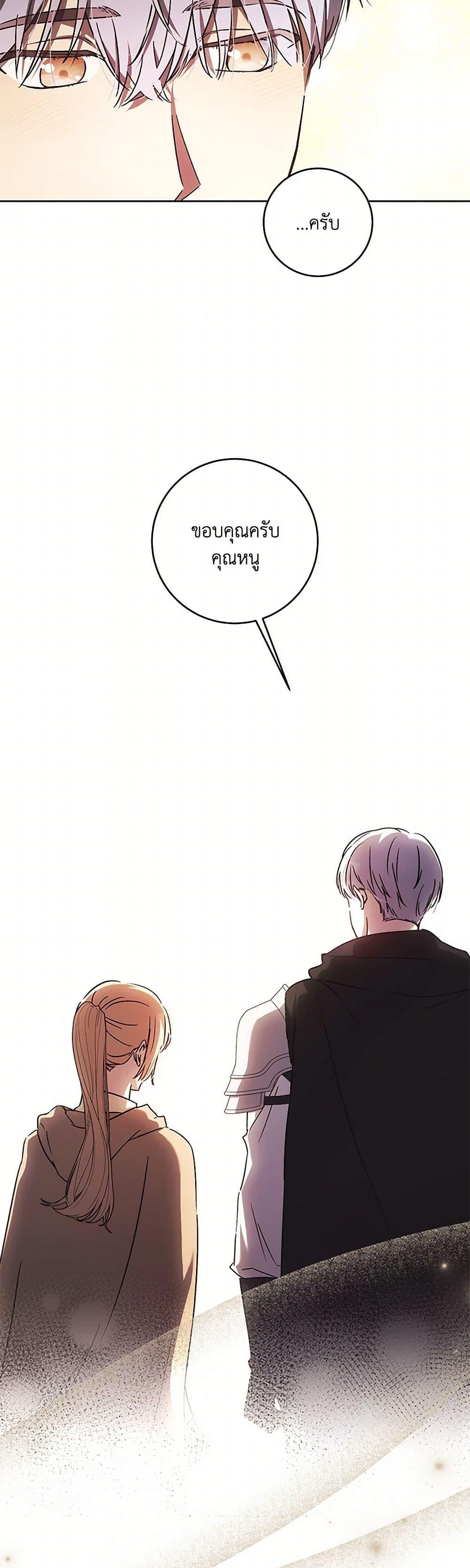 Manga-lc-com อ่านมังงะ อ่านการ์ตูน ออนไลน์ ฟรี I Just Want My Happy Ending! ตอนที่ 1 2 3 4 5 6 7 8 9 10 11 12 13 14 ฟรี ไม่มีโฆษณา Manga-lc - อ่าน มังงะ อ่าน การ์ตูน ออนไลน์ อ่านมังงะ ฟรี