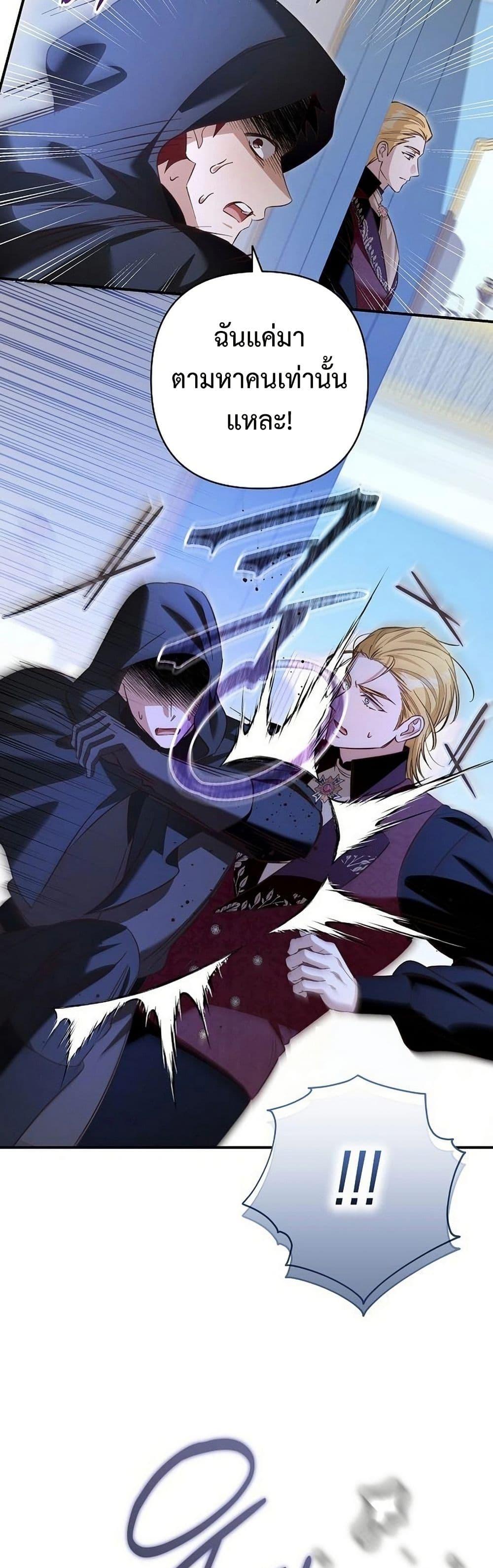 Manga-lc-com อ่านมังงะ อ่านการ์ตูน ออนไลน์ ฟรี The Grand Duke’s Bride ตอนที่ 1 2 3 4 5 6 7 8 9 10 11 12 13 14 ฟรี ไม่มีโฆษณา Manga-lc - อ่าน มังงะ อ่าน การ์ตูน ออนไลน์ อ่านมังงะ ฟรี