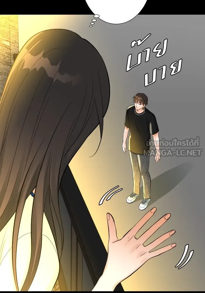 2nd Love หนุ่มเฮ้วสาวbrเปรี้ยวรักเดียวโด ตอนที่ 26 รูปที่ 3