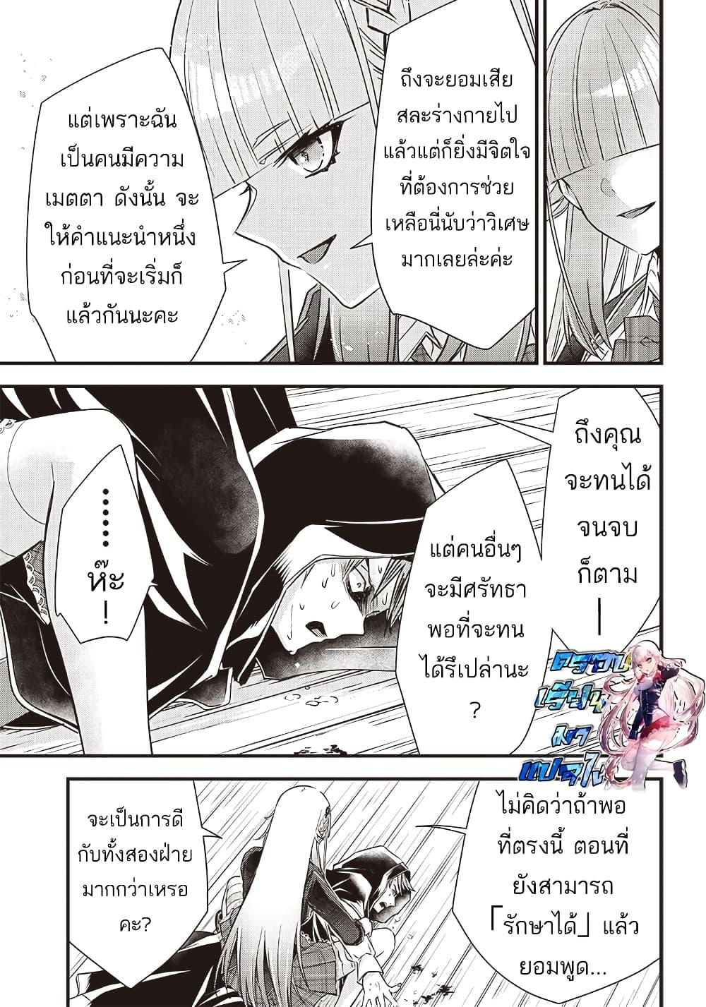 Manga-lc-com อ่านมังงะ อ่านการ์ตูน ออนไลน์ ฟรี Savage Fang Ojou-sama Shijou Saikyou no Youhei wa Shijou Saikyou no Bougyaku Reijou to Natte Nidome no Sekai wo Musou Suru ตอนที่ 1 2 3 4 5 6 7 8 9 10 11 12 13 14 ฟรี ไม่มีโฆษณา Manga-lc - อ่าน มังงะ อ่าน การ์ตูน ออนไลน์ อ่านมังงะ ฟรี