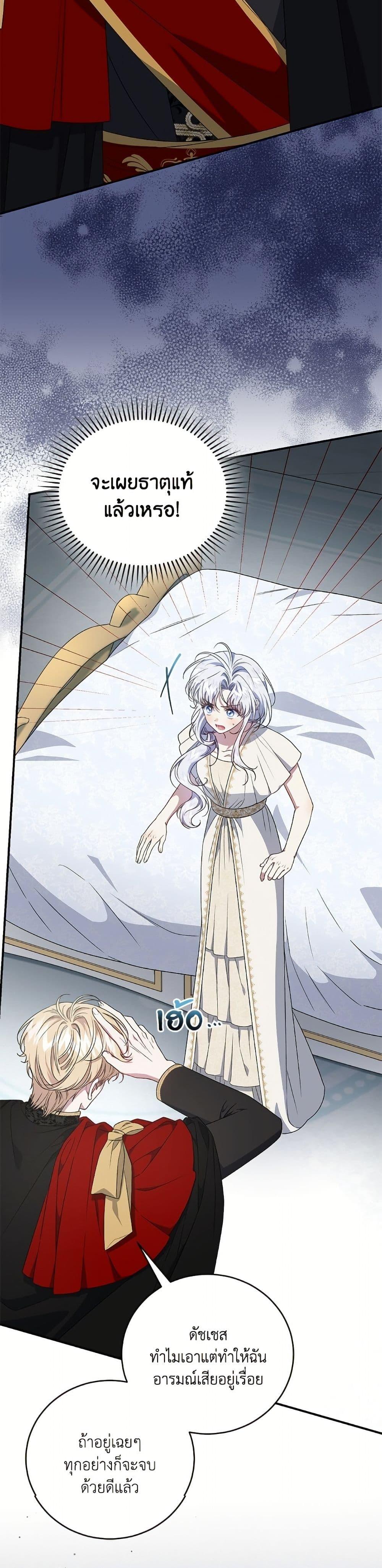 Manga-lc-com อ่านมังงะ อ่านการ์ตูน ออนไลน์ ฟรี I Became the Stepmother of an Irrevocable Dark Family ตอนที่ 1 2 3 4 5 6 7 8 9 10 11 12 13 14 ฟรี ไม่มีโฆษณา Manga-lc - อ่าน มังงะ อ่าน การ์ตูน ออนไลน์ อ่านมังงะ ฟรี